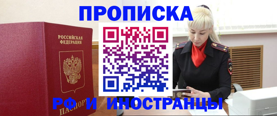 пропишу в квартире в Верхней Салде